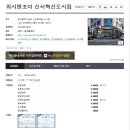 워시앤조이 - 수원시 권선구 동수원로146번길 253 | 워시앤조이