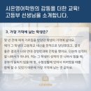 시은영어학원