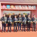 삼례시장 이미지