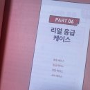 편*현 - 안양시 동안구 동편로 80 | 편*현