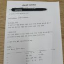 신사동메이크업 무드컬렉트블랙 가로수길점 퍼스널메이크업 후기