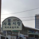 辛(신)짬뽕 이미지