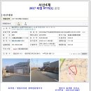 삼신이엔씨