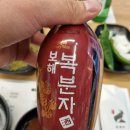 국내산흑염소전문점 이미지