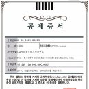 광교서희공인중개사사무소 이미지