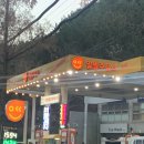 젤코바주유소 이미지