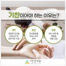 신내한의원 이미지