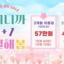 VIP골프클럽 이미지