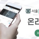 서울문정형외과의원 이미지