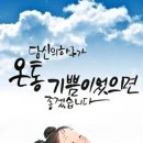 포도나무사회적협동조합 이미지
