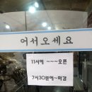 강지네옛날팥빙수