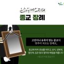 은평에스지 이미지