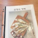 청목치킨 이미지