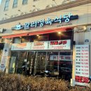 동탄방교동맛집 얄리정육식당에서 즐기는 삼겹살