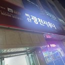 광천유원천 이미지