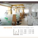 튼튼플란트치과