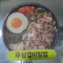 참치형부 이미지