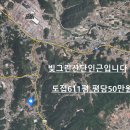 빛그린공인중개사사무소 이미지