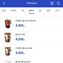 이디야포항화진점