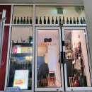 GS25인하사랑점 | 인하대역 맛집 라르고, 웨이팅도 아깝지 않았던 분위기 갑 3인 세트 후기