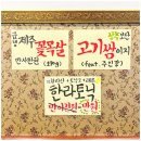 유일상회 이미지