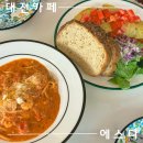 [대전 구암동]구암동 브런치 카페 추천ㅣ분위기 좋은 카페 방문 솔직후기 - &#39;에스디&#39;