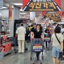 투데이할인마트