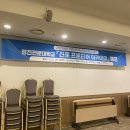 꿈,진로,열정을 그리다 - 영진전문대학교 진로 특강