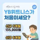 회원마취통증의학과의원 이미지