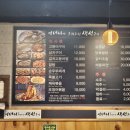 어머니가 구워주신 생선구이 | [서울 중구/을지로역/충무로역] 어머니가 구워주신 생선구이 가게, 메뉴, 가격, 갈치조림 맛집