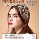 스위트헤어 - 강동구 | 스위트헤어