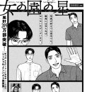 인퍼블릭