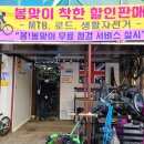 코끼리바이크 이미지
