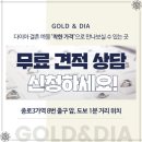 쥬얼리골드 - 수원시 영통구 매탄로 158 | 쥬얼리골드