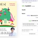 고맙습니다신정3동작은도서관 이미지