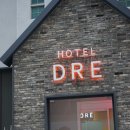 호텔드레 이미지