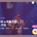 하트 2400 ♥ 랭킹 148등으로 마무리 ♥ 이미지