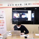 홈스토아 이미지