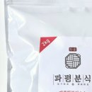 소요분식 이미지