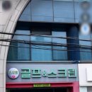 도시안스크린골프 이미지