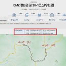 DMZ평화의길평화쉼터 이미지