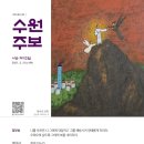 수원-1931 이미지