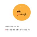 Tk. Heroes (티케이. 히어로즈) 이미지