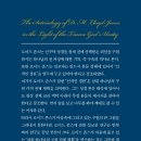 로이드 존스의 구원론 - 최훈배 | CLC(기독교문서선교회) 2016.08.30 | (152 X 225)mm | 360 이미지