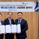 소이메디칼 이미지