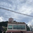 바다이야기회식당 이미지
