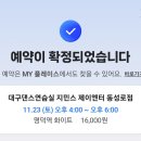 올리브영대구명덕역점 | 대구댄스연습실 지민스 명덕역점 / 결혼식축하댄스 준비
