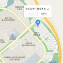 장유농협 하나로마트 이미지