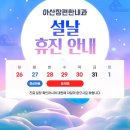 설내과의원 이미지
