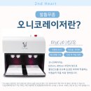 한영정형외과의원 이미지